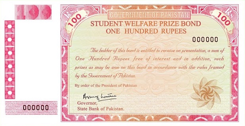 Rs. 100 Prize Bond, Draw No. 8, 17 November 2014