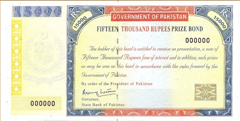 Rs. 15000 Prize Bond, Draw No. 1, 03 January 2000