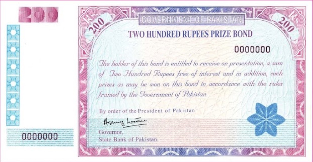 Rs. 200 Prize Bond, Draw No. 25, 15 March 2006